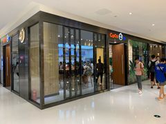 门面-CoCo都可(合生汇店)
