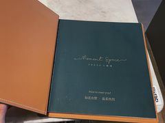 -慕境Moment Space·Fresh(33小镇店)