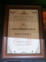 -香秀空间科技抗衰·美容中心