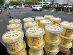 -紫光园(创始店)