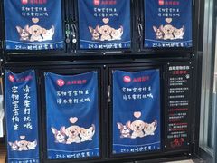-永辉超市(鲁谷店)
