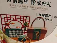 -大鸭梨烤鸭(甘家口店)