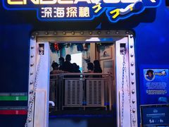 -珠海横琴国家地理探险家中心(创新方)