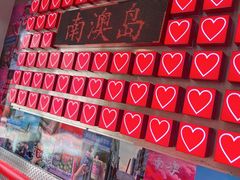 -南澳岛打卡果汁冰公司