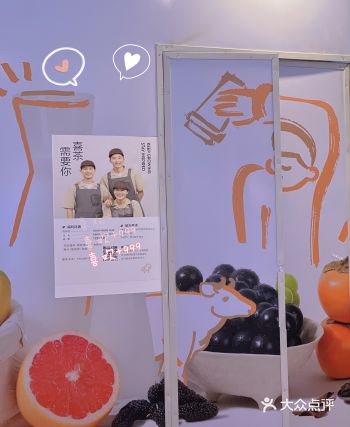 遵义首家【喜茶】2 月即将开业