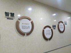 -五洲妇儿医院