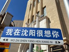 -师任堂韩式食品(总店)