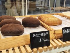 -焙丽拾光(麦凯乐直营店)