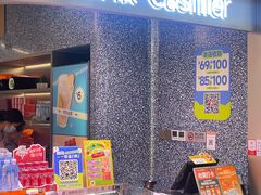 -争鲜回转寿司(朝北大悦城店)