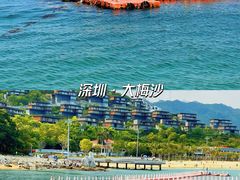 -大梅沙海滨公园
