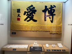 -广州中山纪念堂