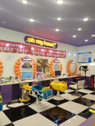 -Oh my head 儿童理发(丹尼斯大卫城店)