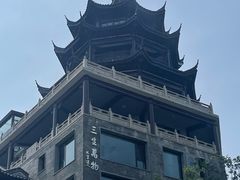 -句容茅山景区