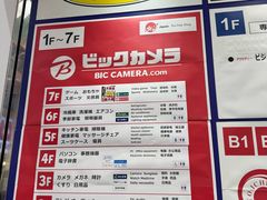 -Bic Camera (难波店)