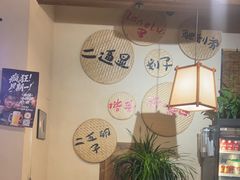 -00后的烤串·扬州地标烧烤(大运河博物馆店)