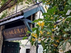 -上海蔡元培故居陈列馆