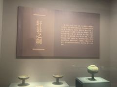 -邳州市博物馆