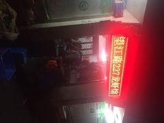 望江门小龙虾-望江门227龙虾馆