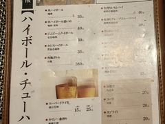 菜单-看板のない店·日式黑暗料理