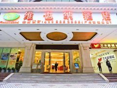-维也纳酒店(广州惠福西上下九店)
