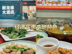 -丝绸小镇荻港古村
