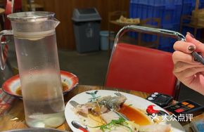 Steamed Boneless Side Fish in Bamboo Basket