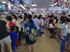 -中福百货(望京店)