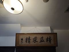 -上海孙中山故居纪念馆