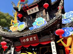 -惠山古镇·寄畅园