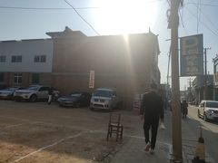 -吕家米皮