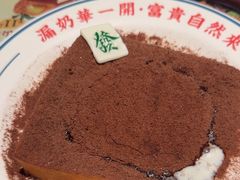 -文通冰室(东方宝泰店)