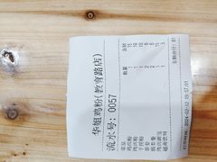 -华姐鸡粉(教育路店)