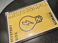 -谜盒子奇幻密室(南屏店)