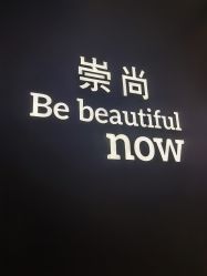 -崇尚GAVIN STYLE臻选