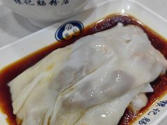 -银记肠粉(文昌北路店)