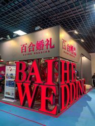 -蘭club婚礼策划
