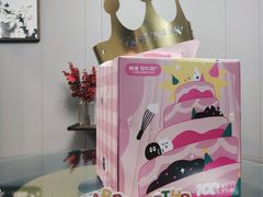 -好利来(木渎店)