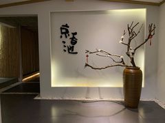 -锦初·禅意4K影院式足道·新中式SPA(茂业天地店)