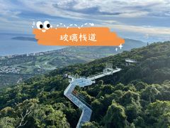 -三亚亚龙湾人间天堂鸟巢度假村