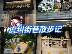 -三坊七巷历史文化街区