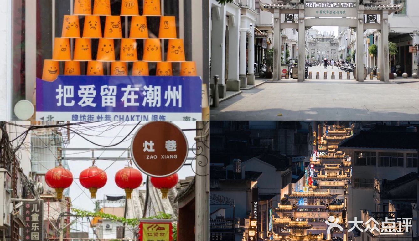 在潮州‼️这家店在牌坊街真的没有对手 