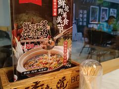 -滇铺子(欣都龙城店)