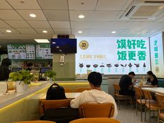 -田三卷馍(火车站店)