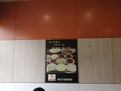 -谢继红26号牛肉汤(田家庵店)