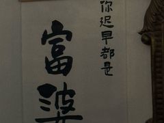 -荏苒