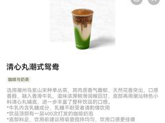 -茶月山·潮汕茶店(天河北店)