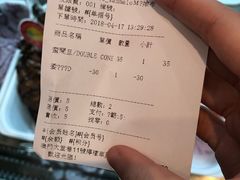 -柠檬车露(卖草地店)