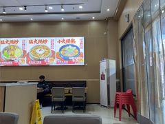 -敏丁拌饭(中街总店)