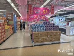 -华润万家(荔湾店)