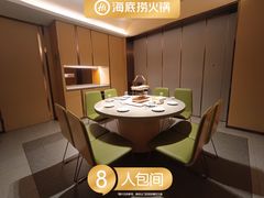 -海底捞火锅(北京路店)